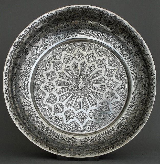 Egyptian silver bowl - before 1946